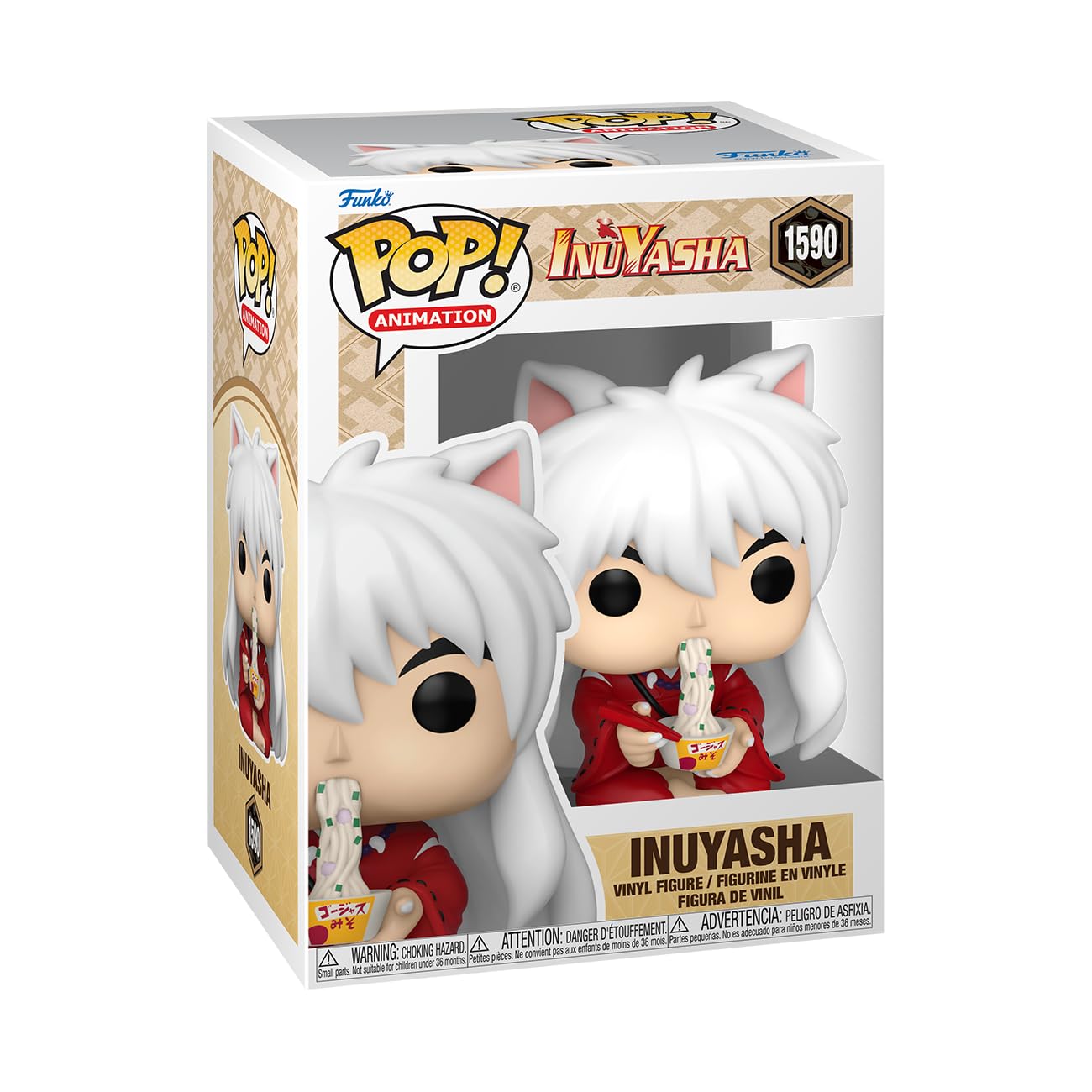 Funko POP! Animation – Inuyasha Eating #1295